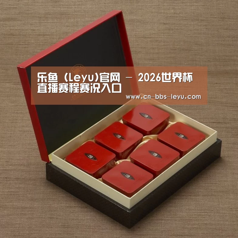 清香铁观音_09