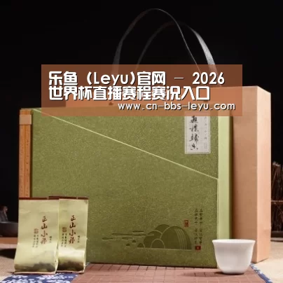 浓香铁观音_06