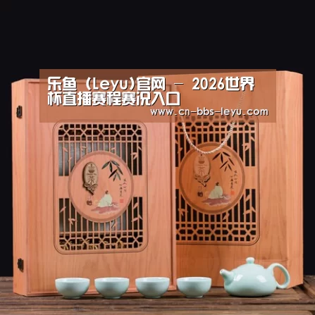 清香铁观音_03