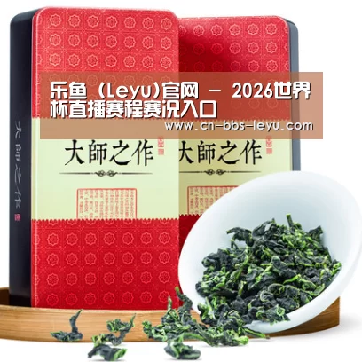 浓香铁观音_013(图1)
