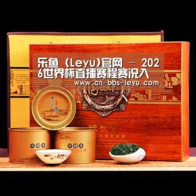 浓香铁观音_04(图1)