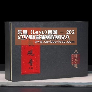 清香铁观音_02(图1)