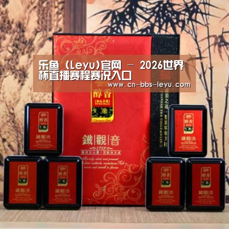清香铁观音_010(图1)