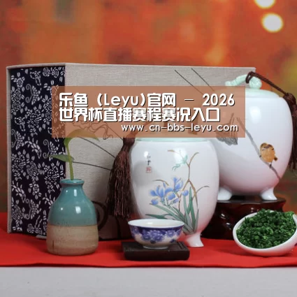 清香铁观音_01(图1)