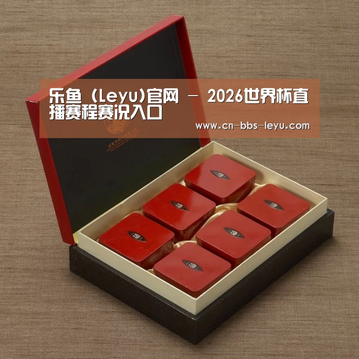 清香铁观音_09(图1)