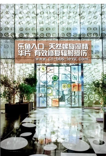 乐鱼入口-天然螺旋藻精华片 有效修复辐射损伤(图2) 乐鱼入口
