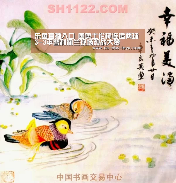 乐鱼直播入口