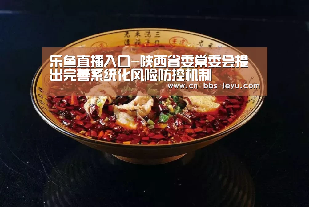 乐鱼体育入口