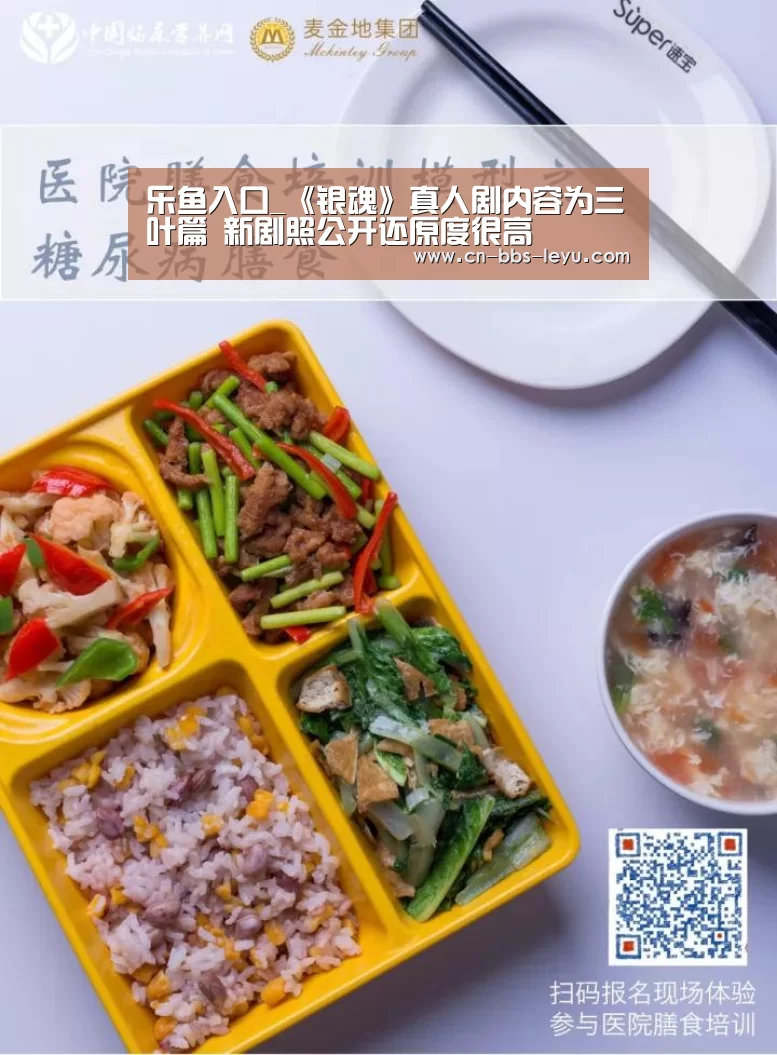 乐鱼入口_《银魂》真人剧内容为三叶篇 新剧照公开还原度很高(图1) 乐鱼体育入口