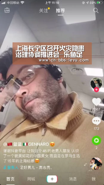 上海长宁区召开火灾隐患治理协调推进会-乐鱼足球直播入口(图1) 乐鱼入口